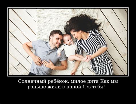 Статусы про сына: красивые, короткие, со смыслом