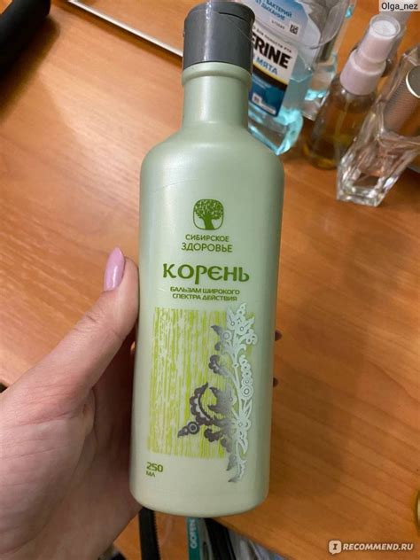 Бальзам Siberian Wellness (Сибирское здоровье) широкого спектра ...