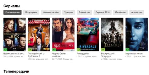 Yandex Video Online