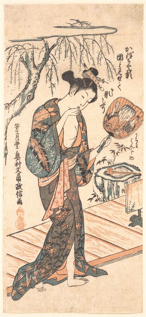 Okumura Masanobu | Woman In Loosened Kimono Coming From the Bath ...