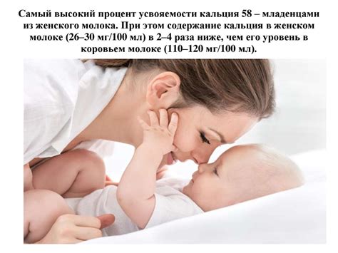 Биоэлемент кальций - презентация онлайн
