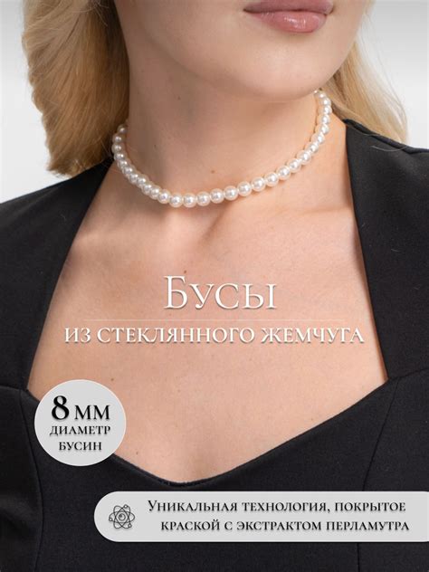 Колье женское бижутерия, жемчужное ожерелье, бусы женские из жемчуга ...