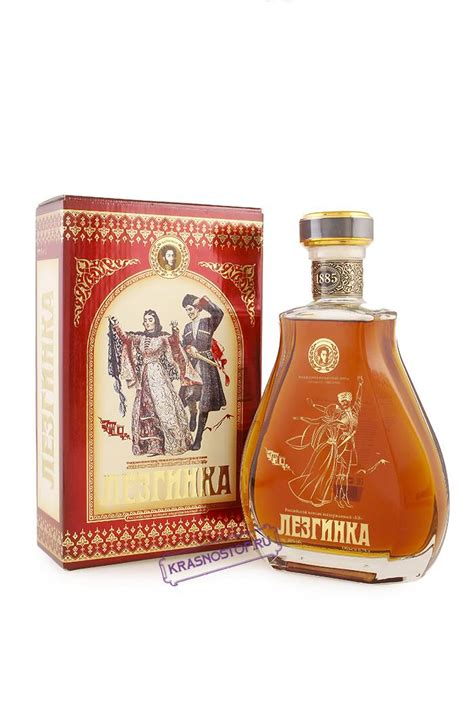 Марочный Кизлярский коньяк Лезгинка КВ (коньяк выдержанный) 6 лет 0,75 ...