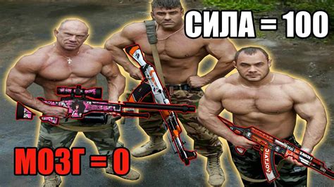 ПЕРСОНАЖ СТАЛ НАМНОГО СИЛЬНЕЕ БЫСТРЕЕ И ТУПЕЕ В КС ГО (ИЛИ НЕТ) - YouTube