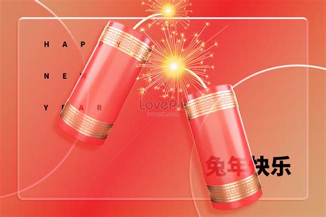 Creative year of the rabbit background creative image_picture free ...
