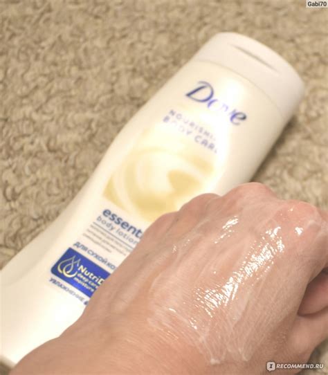 Молочко для тела Dove Увлажнение и питание 250 мл - «Dove уже не тот ...