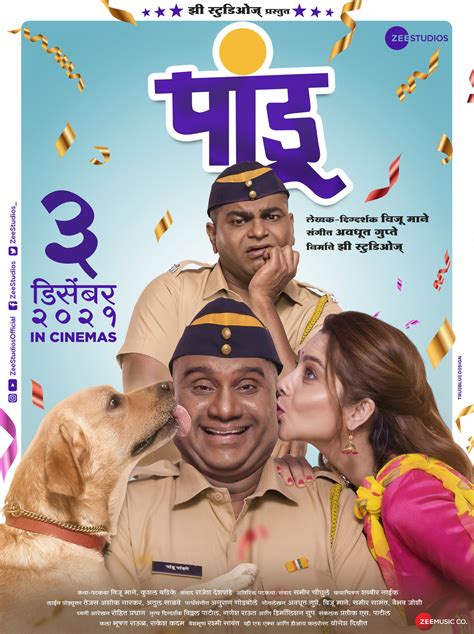 pandu    extra large  poster image imp awards