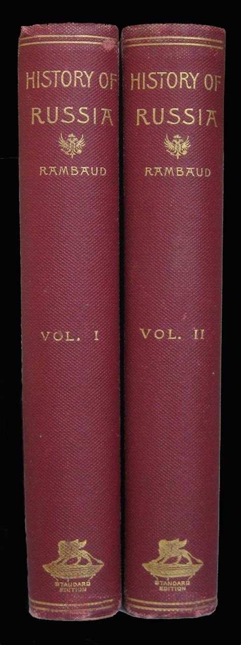 История России с древнейших времен до 1877 года.