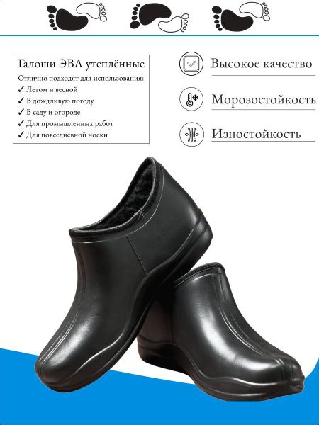 Галоши ЭРА-ПРОФИ - купить с доставкой по выгодным ценам в интернет ...