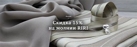 Магазин ткани Шико – купить ткани в Москве от именитых производителей с ...