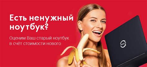 Более 600 бу ноутбуков с гарантией