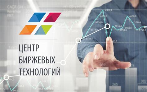 Мнения о ЦБТ – отзывы, которые вдохновляют попробовать