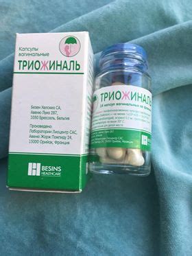 Триожиналь отзывы - Гормональные препараты - Сайт отзывов обо всём