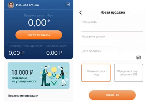 Как стать самозанятым и сохранить ИП