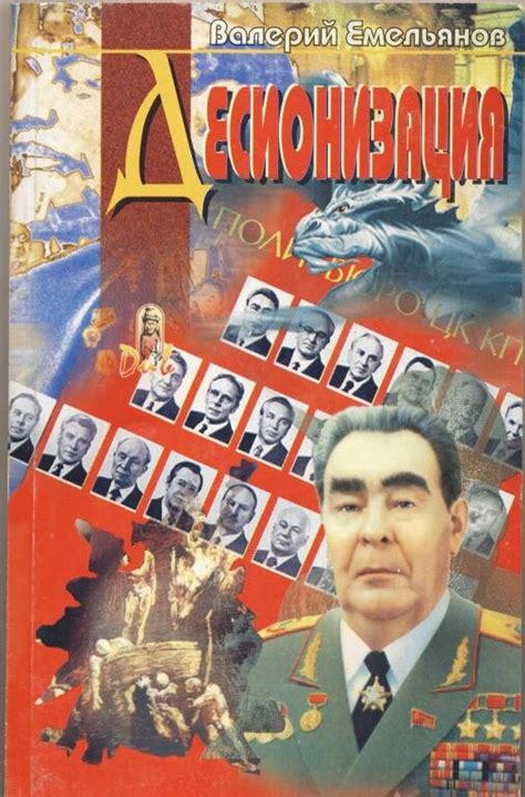 Еврейская мама князя Владимира: правда или вымысел? | Народ Востока | Дзен