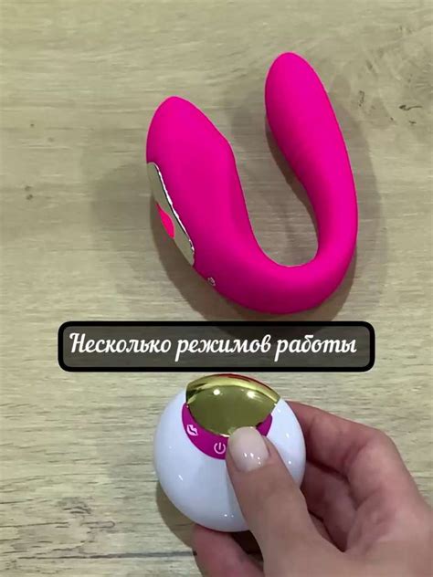 Вибратор двойной вибратор, розовый, 12 см - купить с доставкой по ...