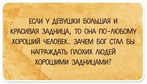 10 правдиво-забавных открыток для хорошего настроения