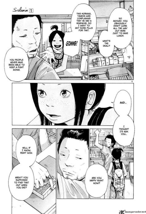 Read Solanin Chapter 5 - MangaFreak