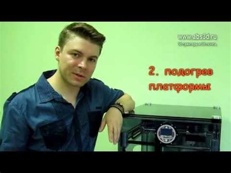 Как Выбрать 3D Принтер? Обзор: выбираем 3Д принтер - YouTube