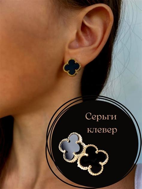 Серьги клевер - 68 фото