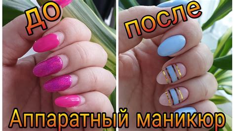 Маникюр дома своими руками для начинающих легкий пошагово с фото