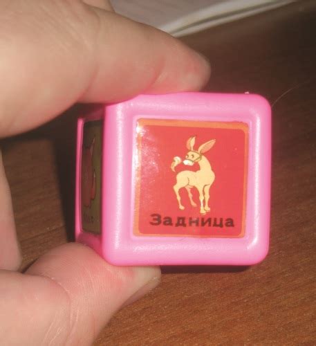 zadnica