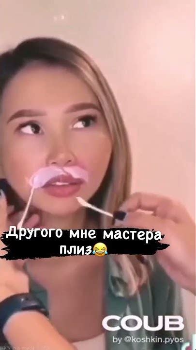 У кого растут усы как у.. - YouTube
