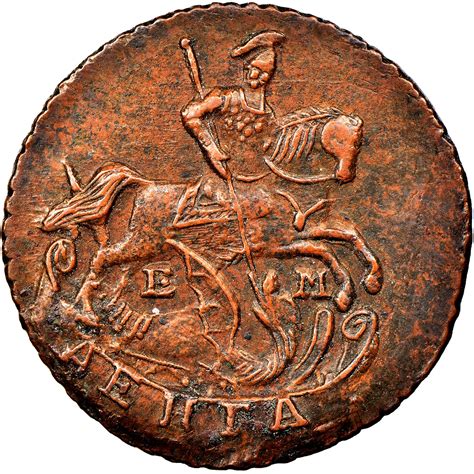 Russia Denga C 56.2 Prices & Values | NGC