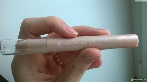 Тени-карандаш для век Ив Роше / Yves Rocher Новогодняя коллекция 2015 ...