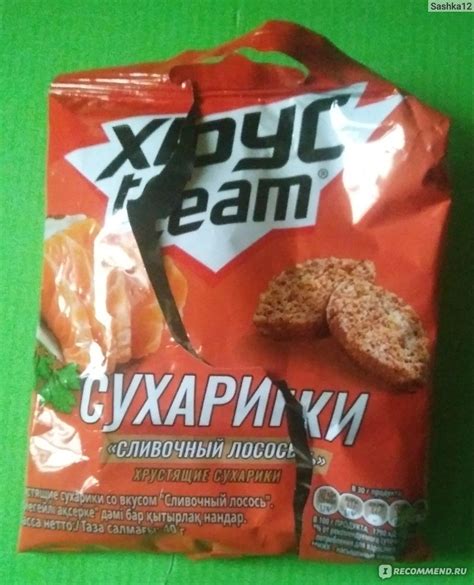 Сухарики Хрус team Сливочный лосось - «Неплохие сухарики с небольшим ...