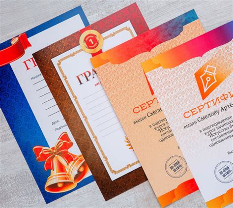 Грамоты, дипломы, сертификаты купить онлайн в Омске - Полиграфия Панда