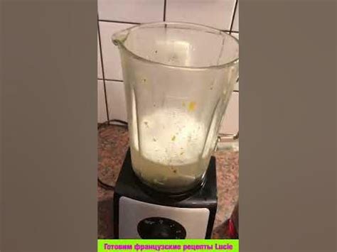 #shorts Как отмыть блендер за 30 секунд How to clean a blender in 30 ...