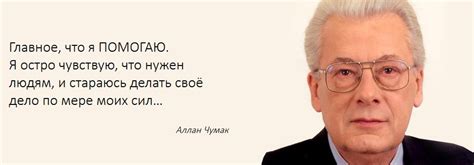Алан Чумак - Сеансы Алана Чумака