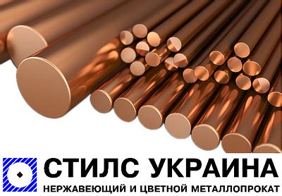 Медный круг 90 м2 - купить недорого на Prom.ua: цены, акции и отзывы ...