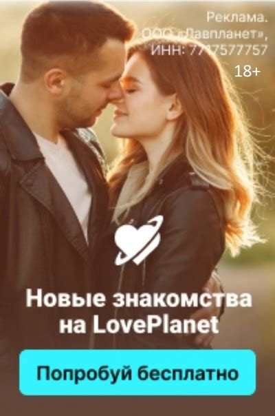 LovePlanet popular in the world dating site, where you can find friends ...