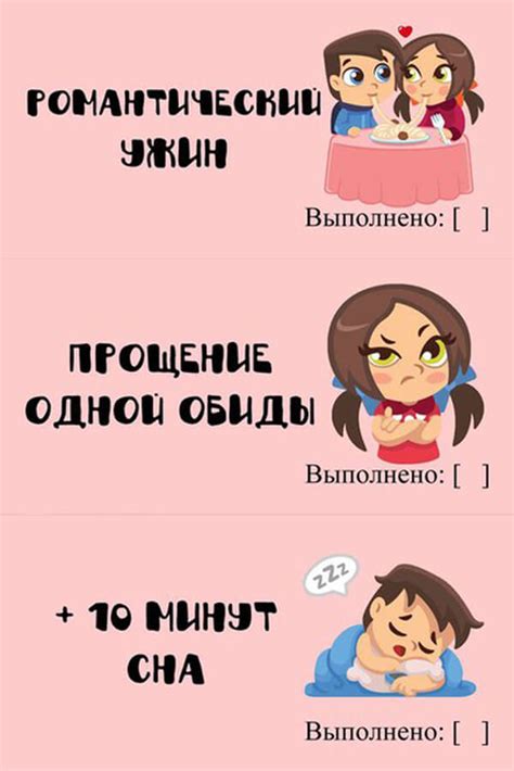 Книга желаний для мужа (шаблоны распечатать бесплатно)