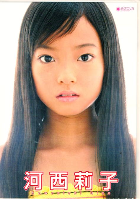 ジュニアアイドルDVD 河西莉子 12歳のちょっと不思議な日記 ～莉子たむの夏休み上巻編～ ※未開封 | まんだらけ Mandarake