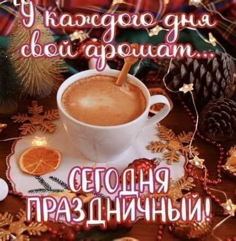 Открытки Доброго дня