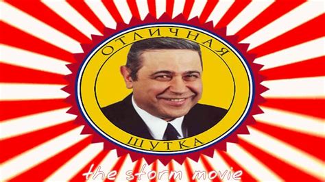 ха ха ха ха ха я пошутил - YouTube