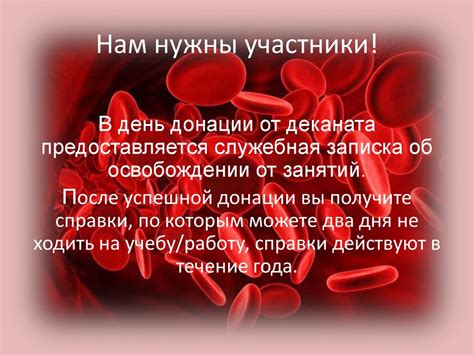 Для студентов медицинского института будет работать передвижной пункт ...