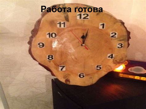 Настенные часы - online presentation