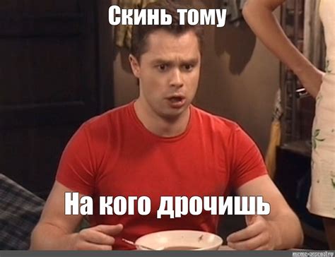 Create meme "from Kuzi from uni red t-shirt, loss Kuzma, Kuzya Univer ...