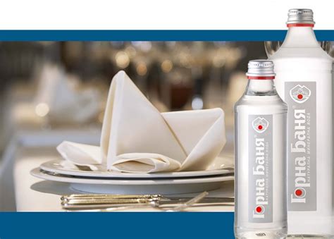 Горна Баня - бутилираща компания - Продукти