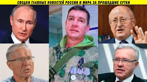 Гинцбург готовит В@kцину для детей! Путин в в эмиратах! Охота на сына ...