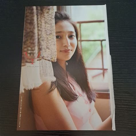 yahoo yuri