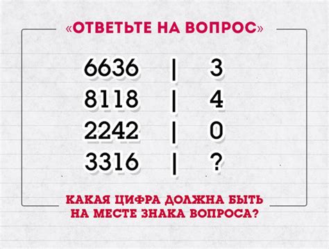 Лучшие головоломки для вашего мозга