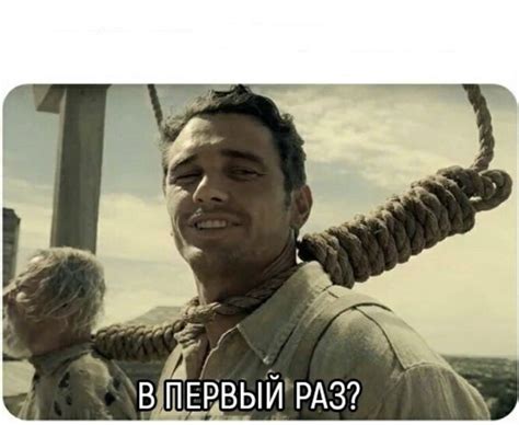 Шаблон В первый раз - Рисовач .Ру