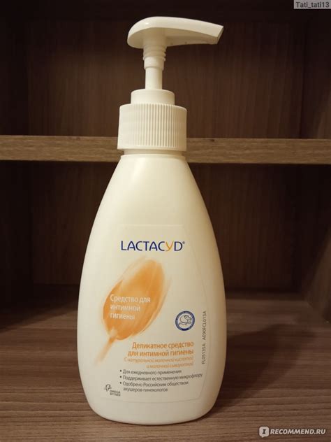 Гель для интимной гигиены GlaxoSmithKline Лактацид Фемина \ Lactacyd ...