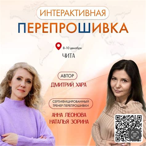 Анна Леонова (посёлок городского типа Черноморское, Москва) — тренер ...