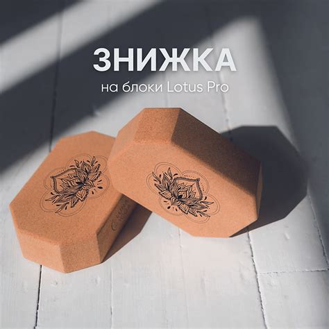 Килимки для йоги | Luna Yoga